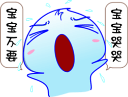 Drops baby sticker #11652412