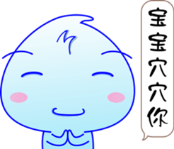 Drops baby sticker #11652413