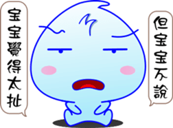 Drops baby sticker #11652426