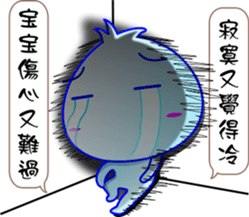 Drops baby sticker #11652440