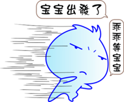 Drops baby sticker #11652444