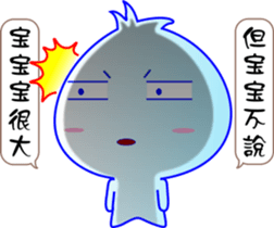 Drops baby sticker #11652445