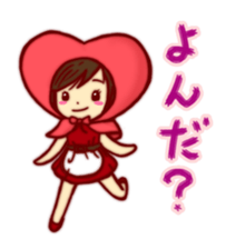Everyday of Little Heart Riding Hood. sticker #11652522