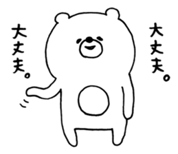 Mr.kumatta ~Advice Version~ sticker #11652648