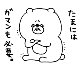 Mr.kumatta ~Advice Version~ sticker #11652650