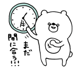 Mr.kumatta ~Advice Version~ sticker #11652652