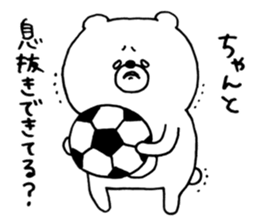 Mr.kumatta ~Advice Version~ sticker #11652653