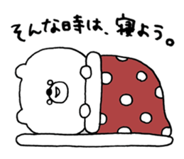 Mr.kumatta ~Advice Version~ sticker #11652654