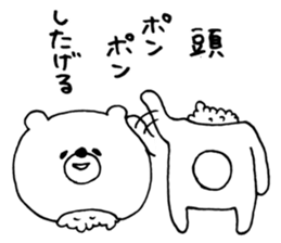 Mr.kumatta ~Advice Version~ sticker #11652655