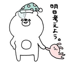 Mr.kumatta ~Advice Version~ sticker #11652657