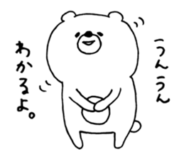 Mr.kumatta ~Advice Version~ sticker #11652658