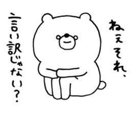 Mr.kumatta ~Advice Version~ sticker #11652663