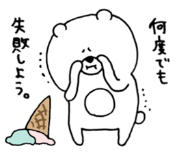 Mr.kumatta ~Advice Version~ sticker #11652665