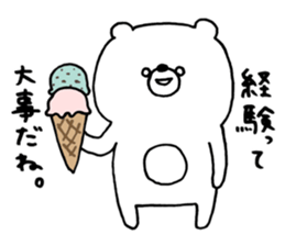 Mr.kumatta ~Advice Version~ sticker #11652666