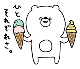 Mr.kumatta ~Advice Version~ sticker #11652667