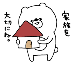 Mr.kumatta ~Advice Version~ sticker #11652674