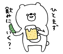 Mr.kumatta ~Advice Version~ sticker #11652677