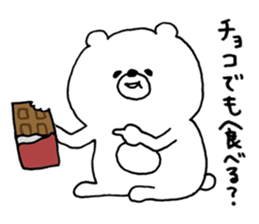 Mr.kumatta ~Advice Version~ sticker #11652680