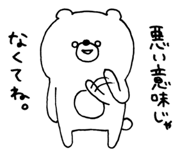 Mr.kumatta ~Advice Version~ sticker #11652681