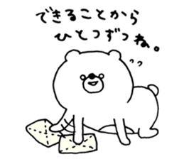 Mr.kumatta ~Advice Version~ sticker #11652682