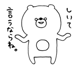 Mr.kumatta ~Advice Version~ sticker #11652683