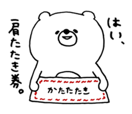 Mr.kumatta ~Advice Version~ sticker #11652686