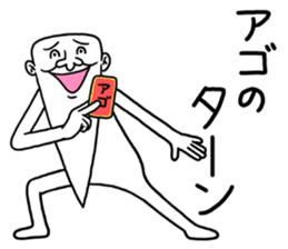 Legend of chin 7 sticker #11652808