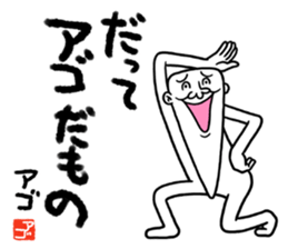 Legend of chin 7 sticker #11652815