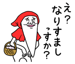 Legend of chin 7 sticker #11652823