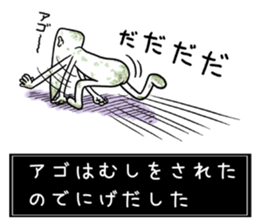 Legend of chin 7 sticker #11652827