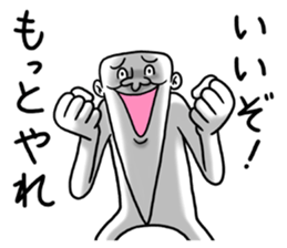 Legend of chin 7 sticker #11652839