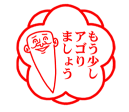 Legend of chin 7 sticker #11652846