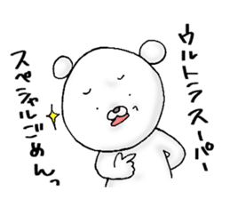 sssorry bear sticker #11652950