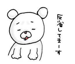 sssorry bear sticker #11652961