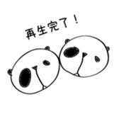 KIMOPAN sticker #11653118