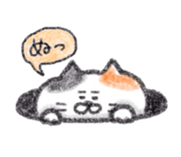 Zettai Mikeneko desuyone sticker #11653215