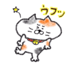 Zettai Mikeneko desuyone sticker #11653221