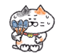 Zettai Mikeneko desuyone sticker #11653226