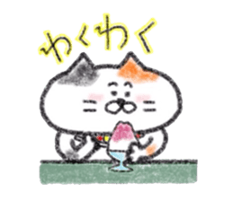 Zettai Mikeneko desuyone sticker #11653228