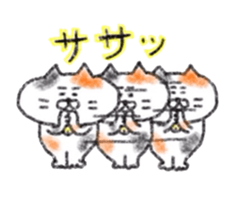 Zettai Mikeneko desuyone sticker #11653231