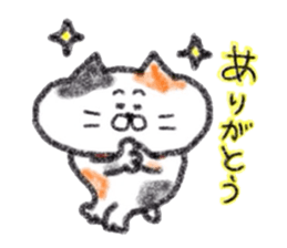 Zettai Mikeneko desuyone sticker #11653234