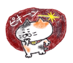 Zettai Mikeneko desuyone sticker #11653239