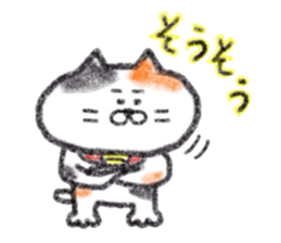 Zettai Mikeneko desuyone sticker #11653242