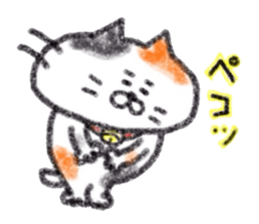 Zettai Mikeneko desuyone sticker #11653243