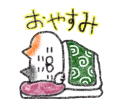 Zettai Mikeneko desuyone sticker #11653246