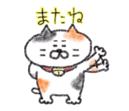 Zettai Mikeneko desuyone sticker #11653247