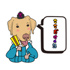 Go!Go!Golden Retriever 4! sticker #11653258
