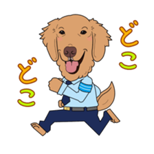 Go!Go!Golden Retriever 4! sticker #11653272