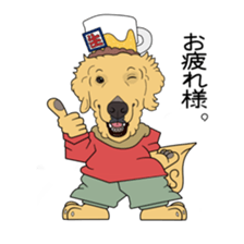 Go!Go!Golden Retriever 4! sticker #11653277