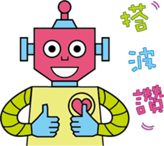 Color Robot sticker #11653372